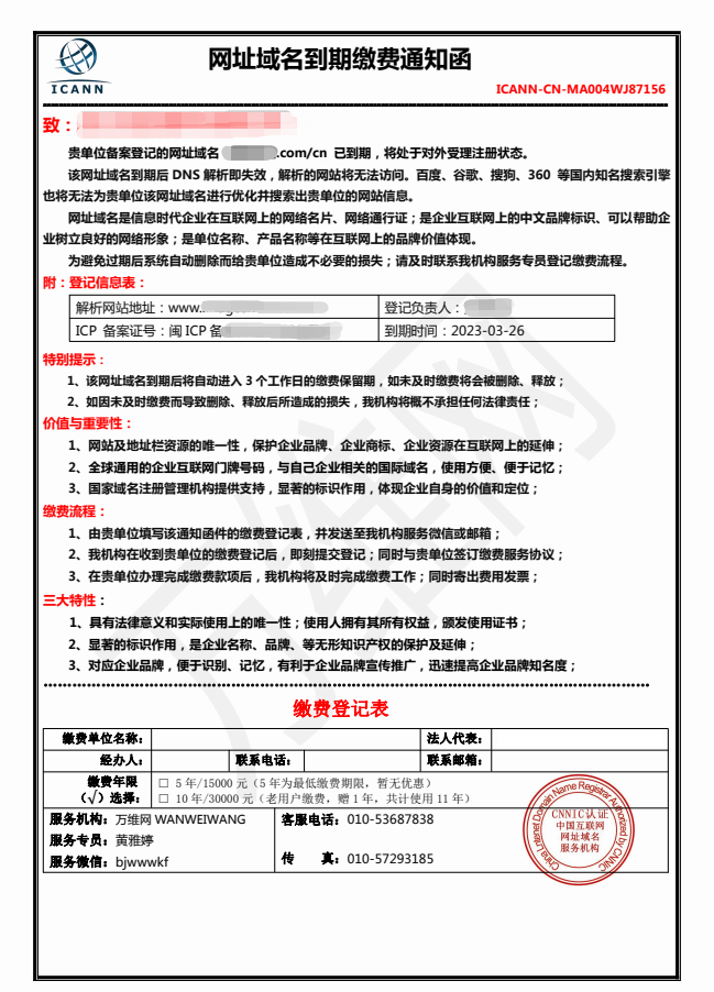 1679910887187937.png 骗局.png